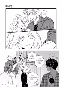 Page 41 of BLUE BITS - preview thumbnail
