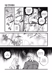 Page 5 of BLUE BITS - preview thumbnail