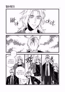Page 53 of BLUE BITS - preview thumbnail