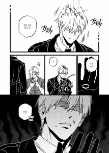 Page 64 of BLUE BITS - preview thumbnail