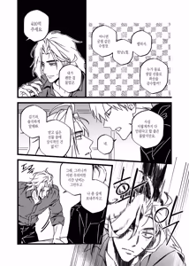 Page 66 of BLUE BITS - preview thumbnail