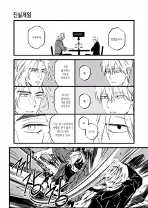 Page 10 of BLUE BITS - preview thumbnail