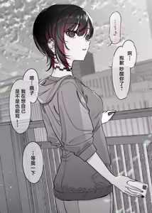 Page 22 of Mecha Eroi kedo Sasoi ni Nottara Hametsushisou na Ko -encore- - preview thumbnail