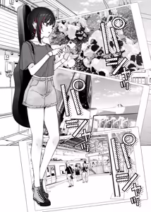 Page 30 of Mecha Eroi kedo Sasoi ni Nottara Hametsushisou na Ko -encore- - preview thumbnail