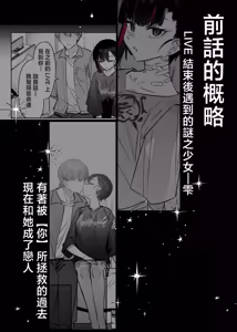 Page 3 of Mecha Eroi kedo Sasoi ni Nottara Hametsushisou na Ko -encore- - preview thumbnail