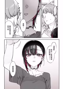 Page 36 of Mecha Eroi kedo Sasoi ni Nottara Hametsushisou na Ko -encore- - preview thumbnail