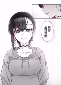 Page 65 of Mecha Eroi kedo Sasoi ni Nottara Hametsushisou na Ko -encore- - preview thumbnail