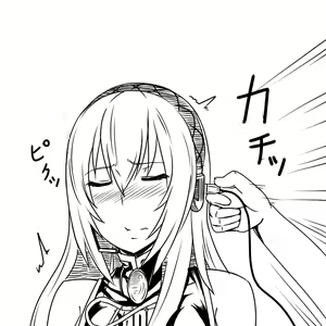 Page 3 of Rakugaki - preview thumbnail