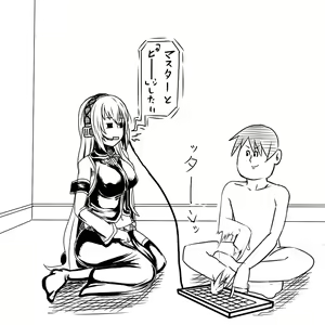 Page 5 of Rakugaki - preview thumbnail