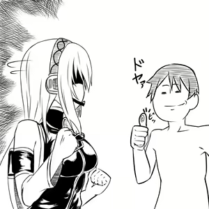 Page 7 of Rakugaki - preview thumbnail