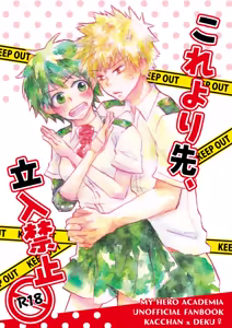 shinkan sanpuru! — hentai manga cover on Fhentai