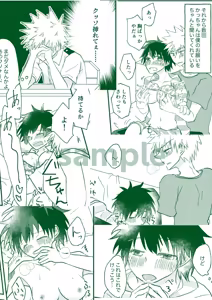 Page 14 of shinkan sanpuru! - preview thumbnail