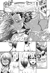 Page 422 of COMIC Megastore 2011-09 - preview thumbnail