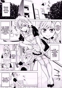 Page 2 of Otokonoko Maid Roujin Home de Soap no Maki | Femboy Maid: The Soapland Chapter at the Nursing Home - preview thumbnail