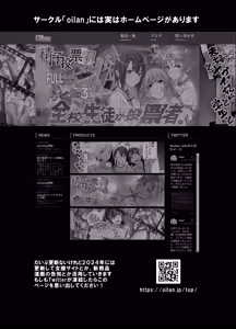 Page 40 of Osananajimi wa Onahole | My Childhood Friend is an Onahole - preview thumbnail