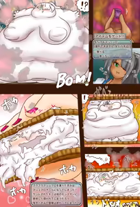 Page 5 of Super VR Chronicles: A Challenge from Anri Mido's Daughter - preview thumbnail