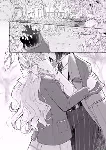 Page 5 of WARUIKO | 坏孩子 - preview thumbnail