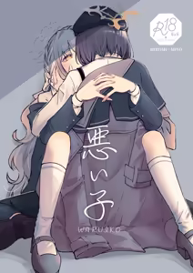 WARUIKO - hentai manga cover image