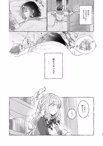 Page 29 of WARUIKO - preview thumbnail