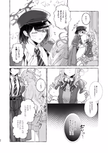 Page 30 of WARUIKO - preview thumbnail