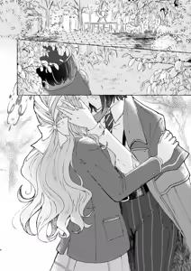 Page 4 of WARUIKO - preview thumbnail