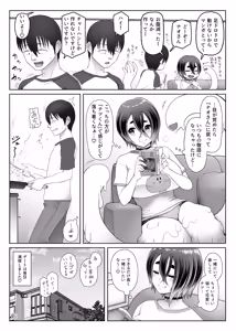 Page 42 of Slime Musume wa Naoshitai! - preview thumbnail