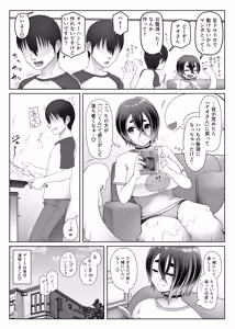 Page 84 of Slime Musume wa Naoshitai! - preview thumbnail