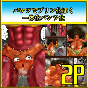 The Isekai-Summoned Warrior: A Fate of Fluffy Panties / FG King Andromeda - At a Resort in Dubai - hentai manga cover image
