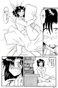 Page 47 of Cutie Police Woman 0 - preview thumbnail