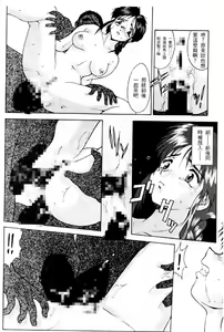 Page 87 of Cutie Police Woman 0 - preview thumbnail