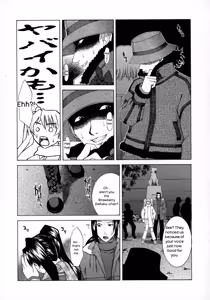 Page 152 of HARD-X Shinsouban - preview thumbnail