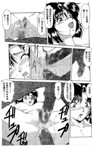 Page 42 of Cutie Police Woman - preview thumbnail