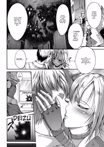Page 176 of Mesuochi Himegimi - preview thumbnail