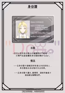 Page 4 of 多路姗 - preview thumbnail