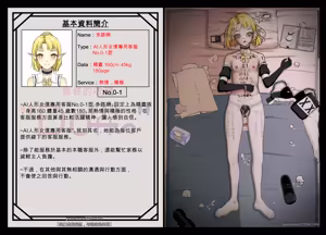 Page 5 of 多路姗 - preview thumbnail