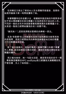 Page 9 of 多路姗 - preview thumbnail