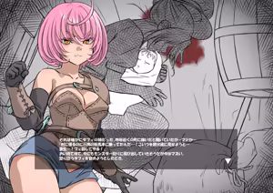 Page 40 of Hakuro no Fujin （2023-1-03~2026-5-21） - preview thumbnail