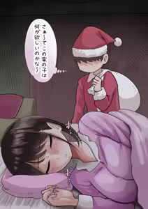 Page 2 of くさくさ誘惑でマゾサンタ狩り💕 - preview thumbnail