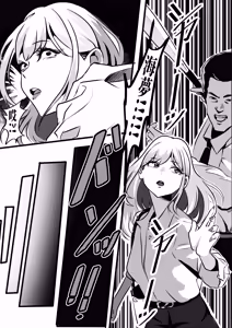 Page 4 of 喜多川海梦的最后一次出勤 - preview thumbnail