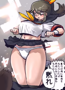 Page 50 of Yankee Fighter-chan - preview thumbnail