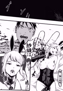 Page 4 of 这才是真正的冰恋女王 - preview thumbnail