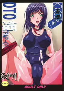 OTOHIME TRAP-01 — hentai manga cover on Fhentai