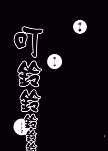 Page 10 of Ane to Otouto wa 30-Nichi go ni Sex Suru. | 姐姐弟弟30天後就近親做愛的故事 - preview thumbnail