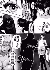 Page 2 of 凌乃 - preview thumbnail