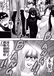 Page 5 of 凌乃 - preview thumbnail