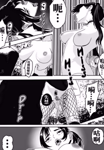 Page 6 of 凌乃 - preview thumbnail