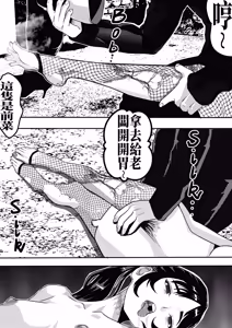 Page 9 of 凌乃 - preview thumbnail