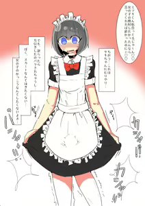 Page 3 of MM Godou - preview thumbnail