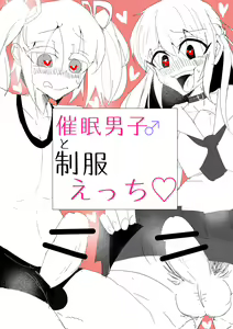 Page 4 of MM Godou - preview thumbnail