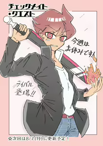 Page 493 of MM Godou - preview thumbnail